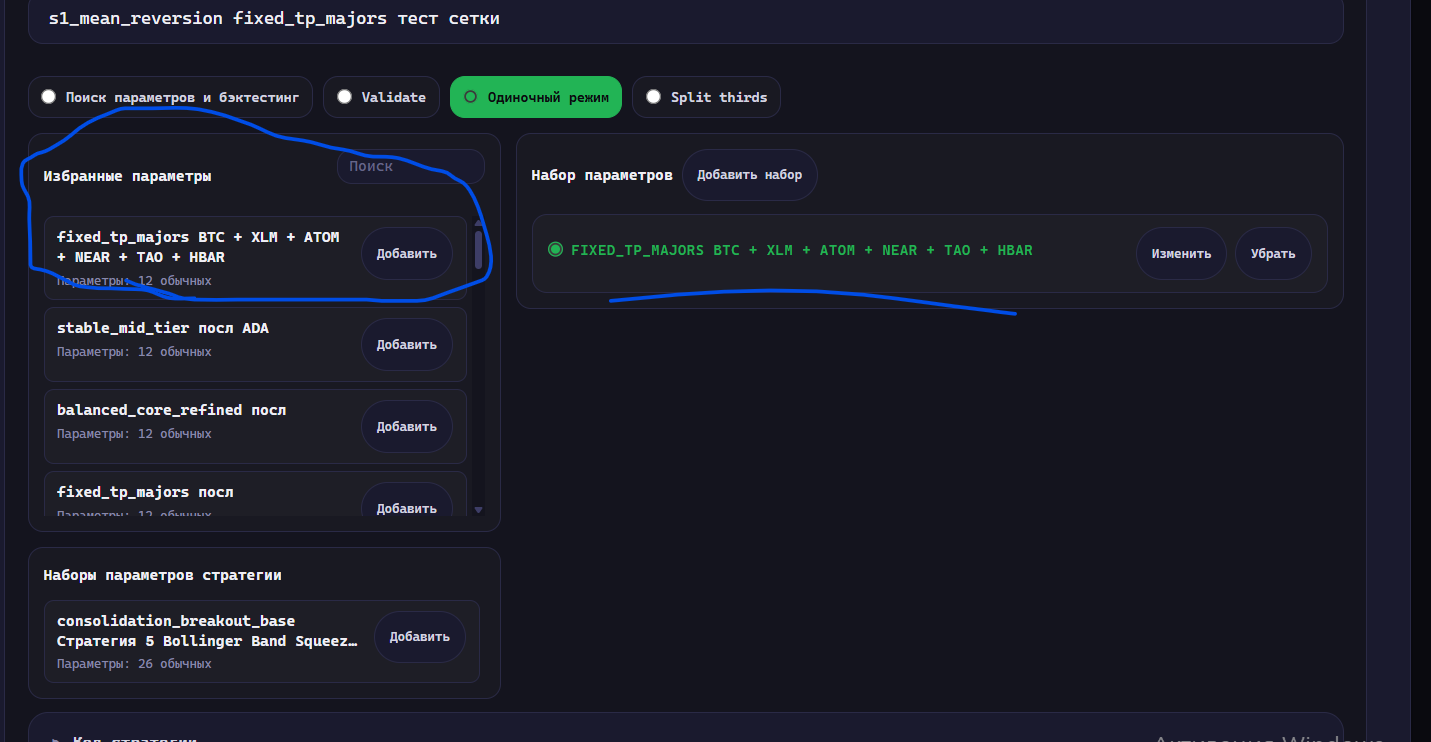 TitAIb interface screenshot 21