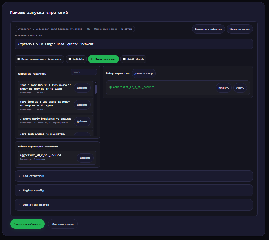 TitAIb interface screenshot 4