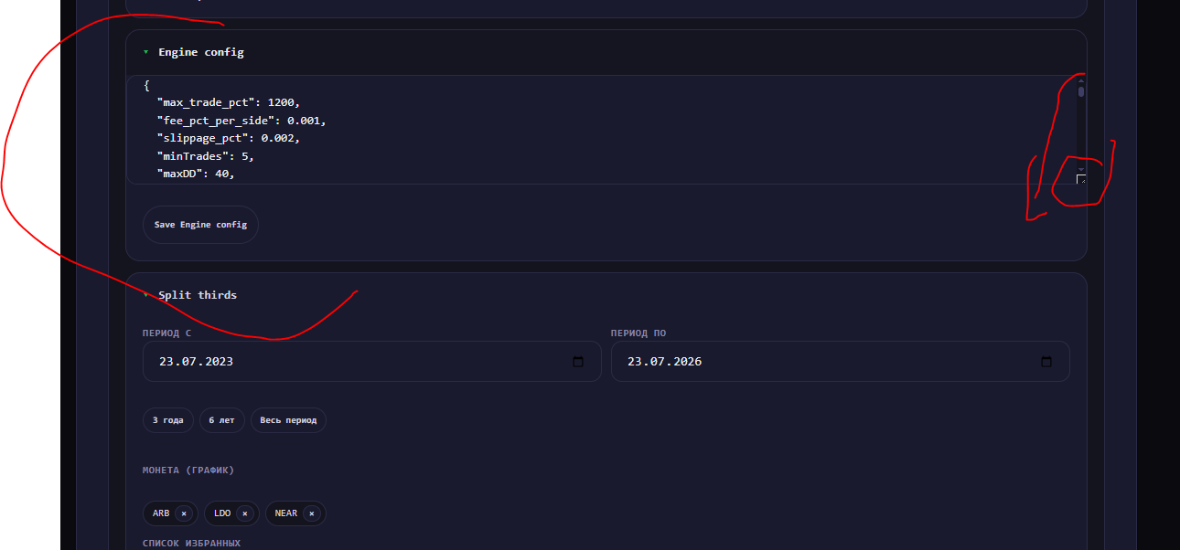 TitAIb interface screenshot 11
