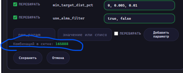 TitAIb interface screenshot 7