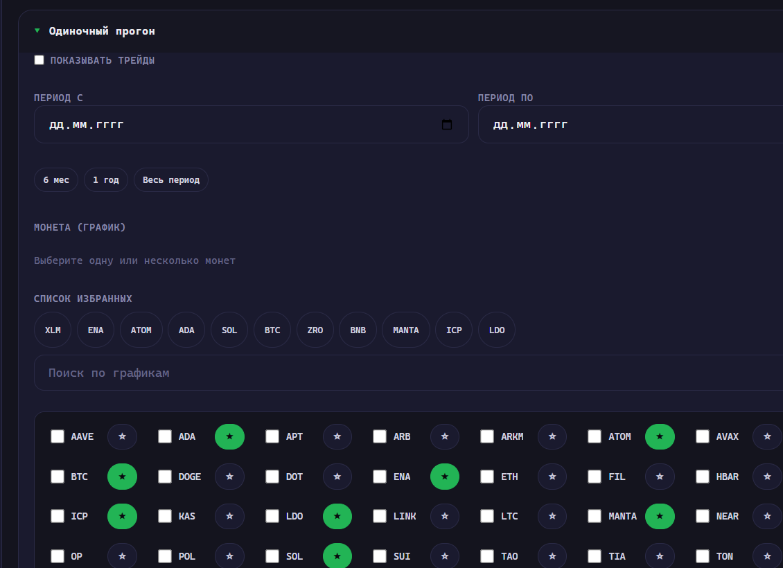 TitAIb interface screenshot 14