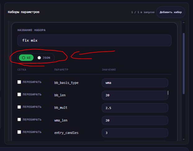 TitAIb interface screenshot 8