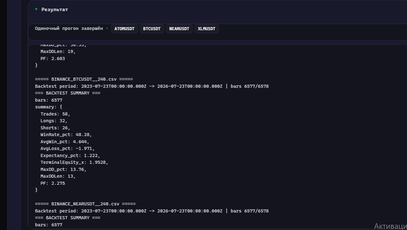TitAIb interface screenshot 22