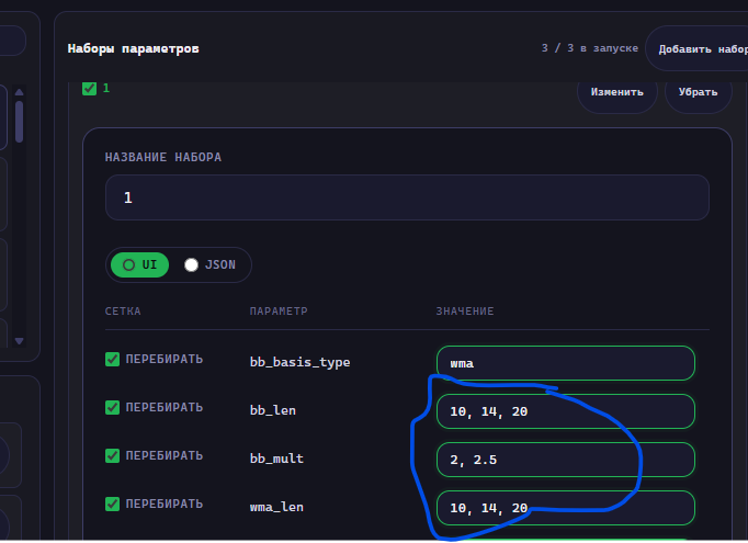 TitAIb interface screenshot 6