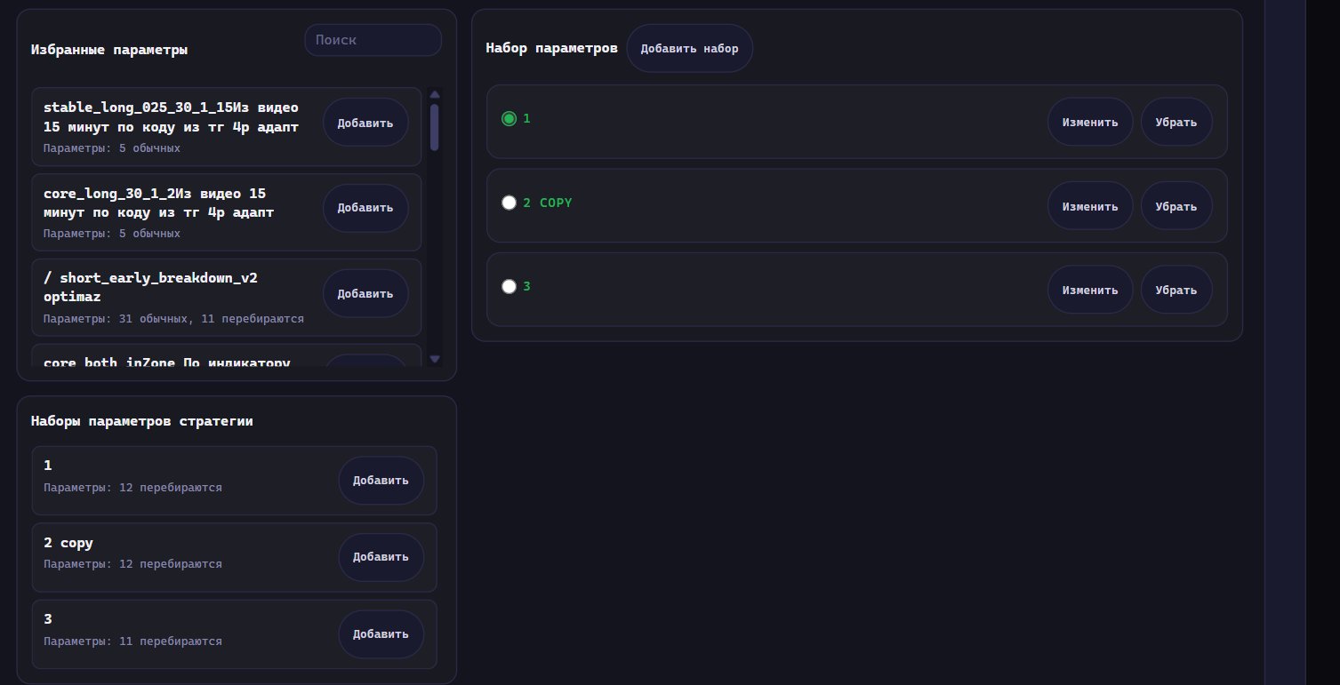 TitAIb interface screenshot 5